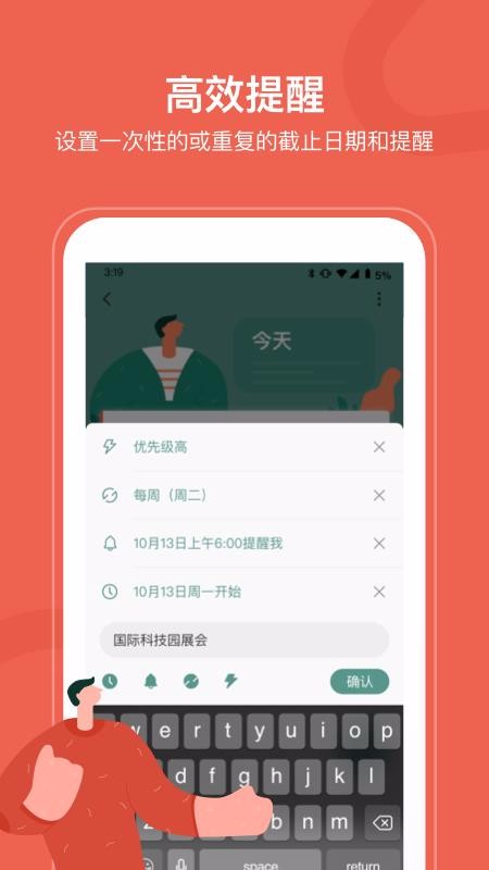 ���ֱ�ǩpro�ֻ�app�������-���ֱ�ǩpro v1.0 �ֻ���
