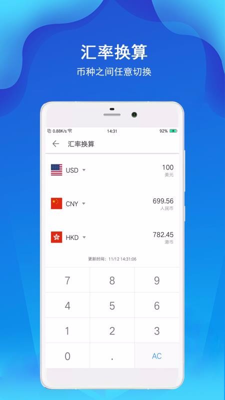 ���������ٰ��ֻ�app�������-���������ٰ� v4.0.3 ��׿��