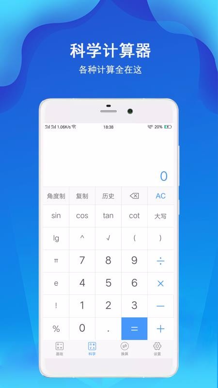 ���������ٰ��ֻ�app�������-���������ٰ� v4.0.3 ��׿��