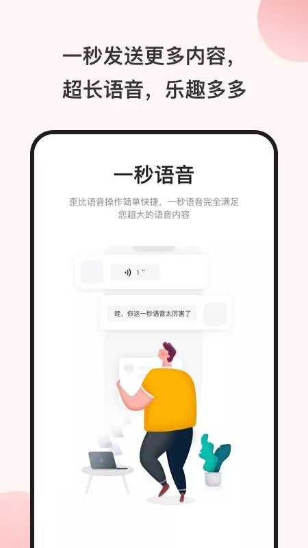 ������Y�ֻ�app�������-������Y v4.0.6 ��׿��