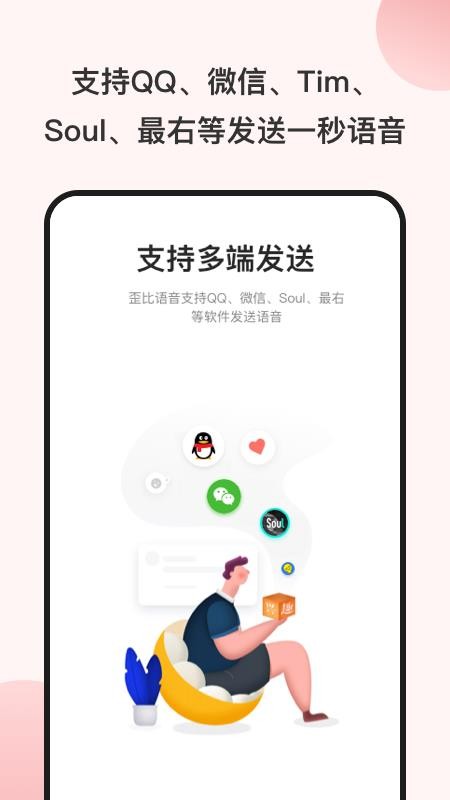������Y�ֻ�app�������-������Y v4.0.6 ��׿��