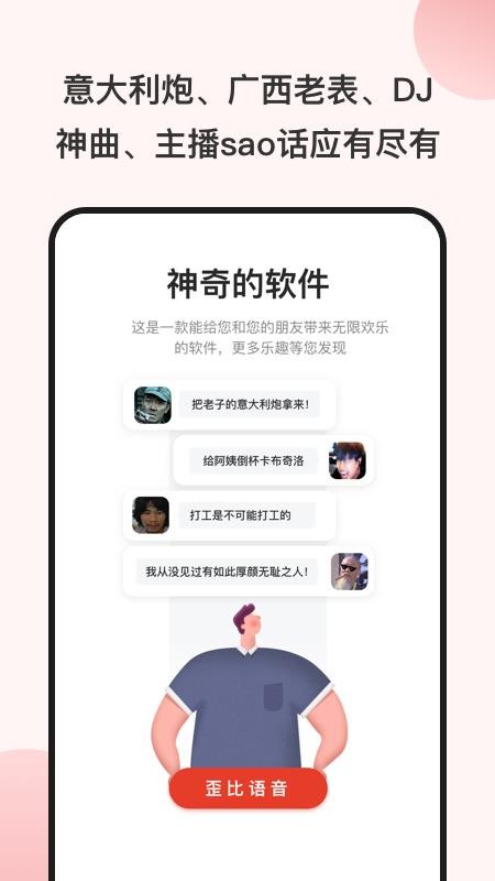������Y�ֻ�app�������-������Y v4.0.6 ��׿��