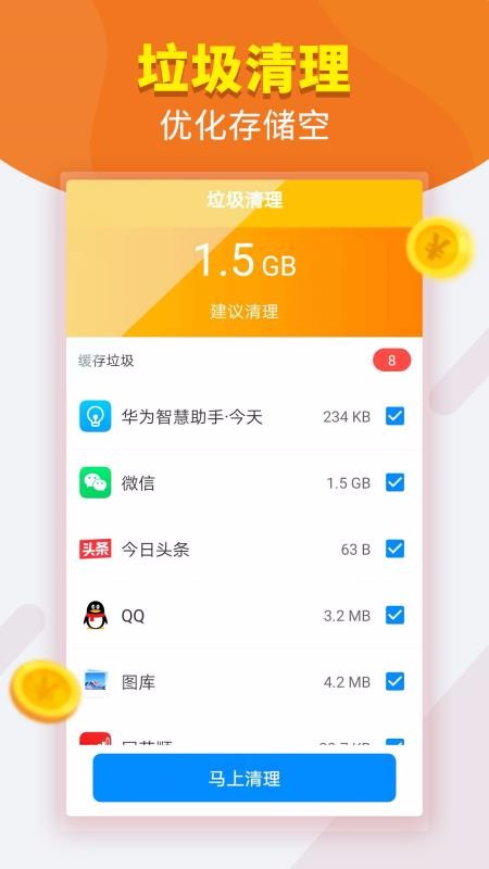 ����WiFi���ֻ�app�������-����WiFi�� v1.0.1 ��׿��