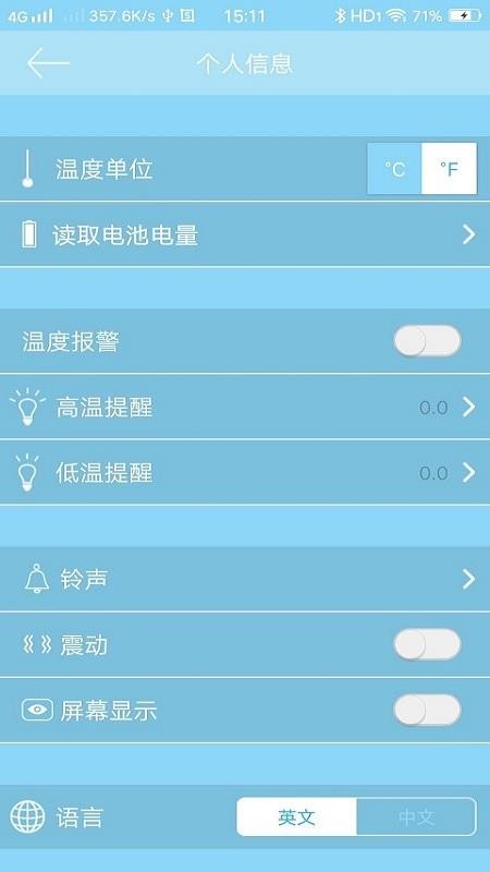 ���²����ֻ�app�������-���²��� v3.0.4 ��׿��