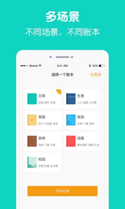 Ȧ���˱������ֻ�app�������-Ȧ���˱����� v4.8.8 �ֻ���