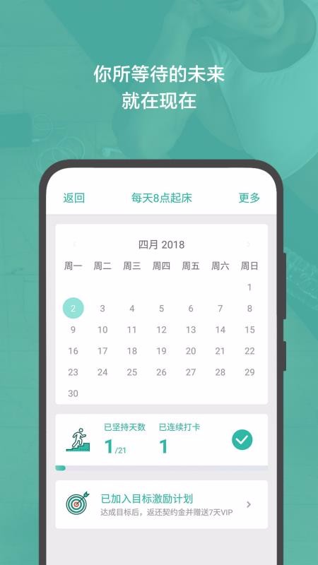 3��Ŀ���ֻ�app�������-3��Ŀ�� v3.6 ��׿��