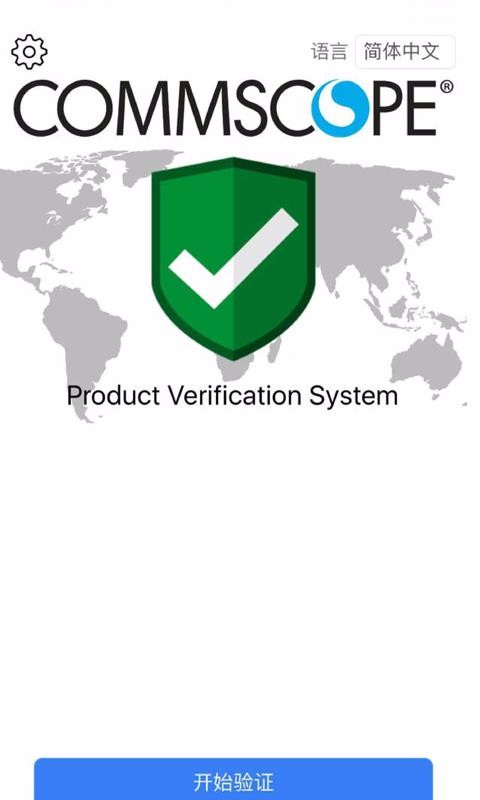 COMMSCOPE PVS�ֻ�app�������-COMMSCOPE PVS v2.0.20.08201 ��׿��