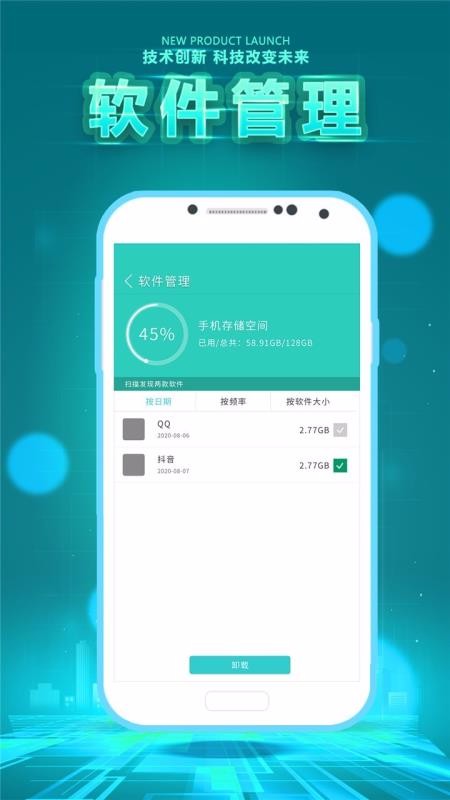 ����������ʿ�ֻ�app�������-����������ʿ v1.0 �ֻ���