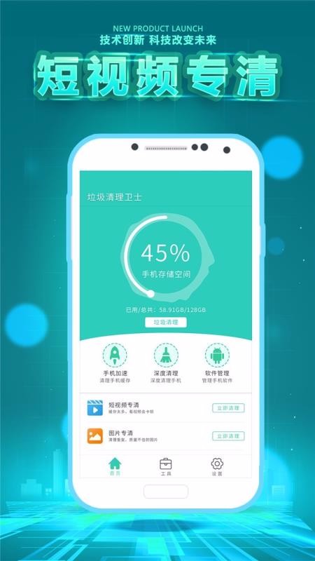 ����������ʿ�ֻ�app�������-����������ʿ v1.0 �ֻ���
