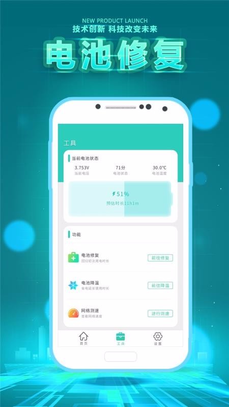 ����������ʿ�ֻ�app�������-����������ʿ v1.0 �ֻ���