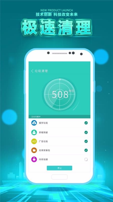 ����������ʿ�ֻ�app�������-����������ʿ v1.0 �ֻ���