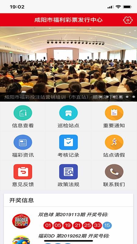 ���������ֻ�app�������-�������� v1.4.2 ��׿��