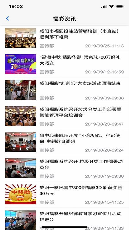 ���������ֻ�app�������-�������� v1.4.2 ��׿��