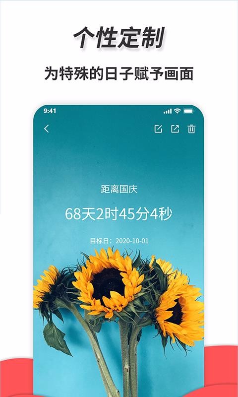 ͨ������ֻ�app�������-ͨ����� v1.0 ��׿��