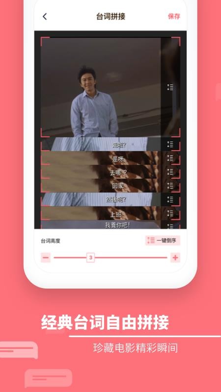 ����������ʦ�ֻ�app�������-����������ʦ v2.0.0 �ֻ���