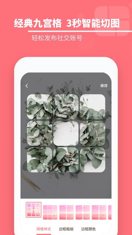 ����������ʦ�ֻ�app�������-����������ʦ v2.0.0 �ֻ���