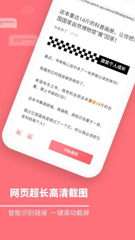 ����������ʦ�ֻ�app�������-����������ʦ v2.0.0 �ֻ���