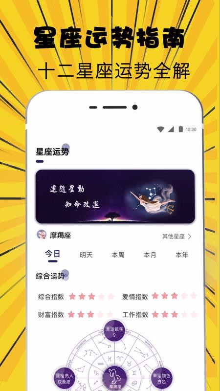 ������Ϸ�������ֻ�app�������-������Ϸ������ v3.0.1229 ��׿��