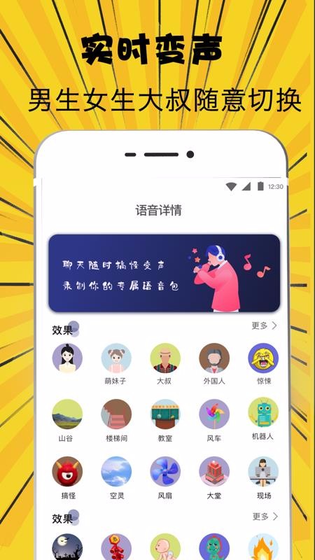 ������Ϸ�������ֻ�app�������-������Ϸ������ v3.0.1229 ��׿��