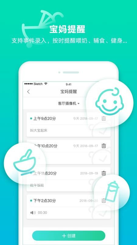 �ͼҿ����ֻ�app�������-�ͼҿ��� v1.7.2 �ֻ���