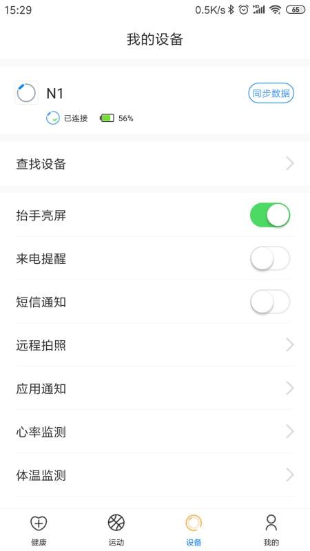 �ֿ�Ȧ�ֻ�app�������-�ֿ�Ȧ v1.1.3 �ֻ���