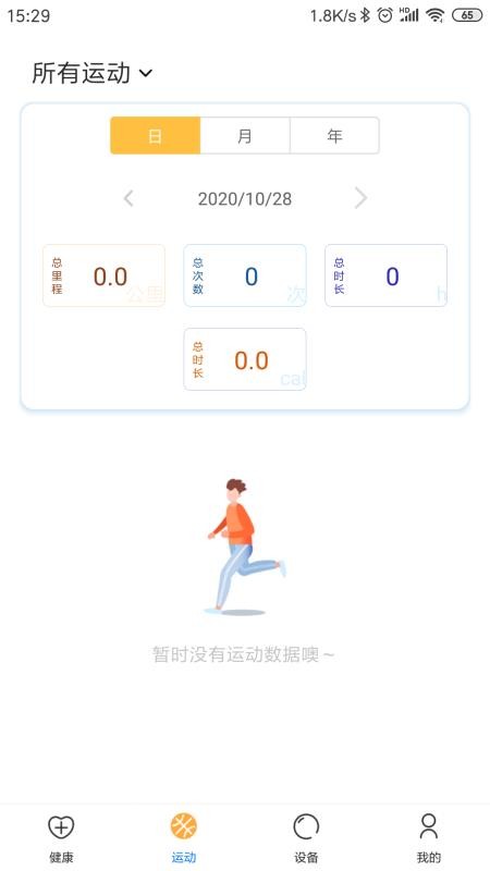 �ֿ�Ȧ�ֻ�app�������-�ֿ�Ȧ v1.1.3 �ֻ���