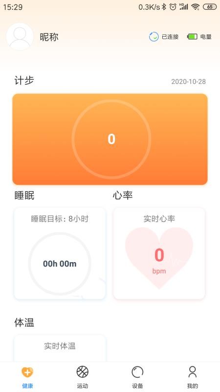 �ֿ�Ȧ�ֻ�app�������-�ֿ�Ȧ v1.1.3 �ֻ���