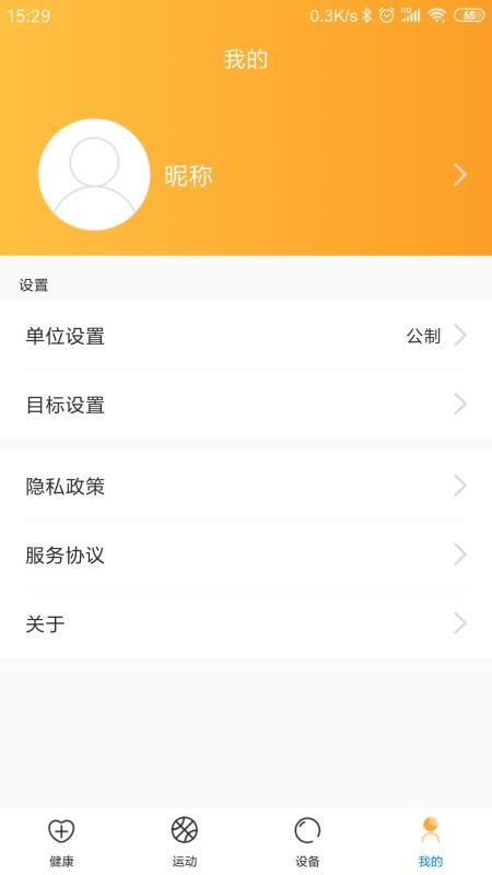 �ֿ�Ȧ�ֻ�app�������-�ֿ�Ȧ v1.1.3 �ֻ���