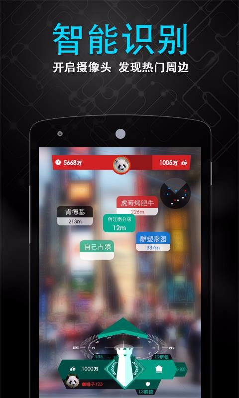 ������ֻ�app�������-����� v6.3.1 �ֻ���