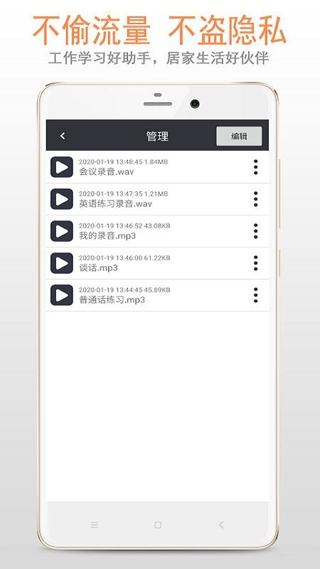 ����¼�����ֻ�app�������-����¼���� v3.2.2 �ֻ���