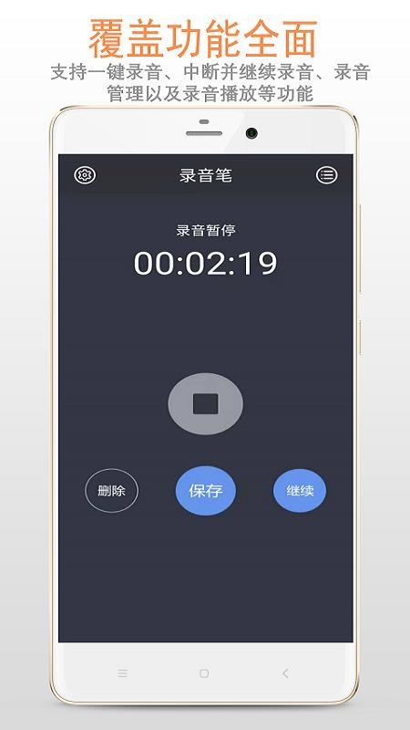 ����¼�����ֻ�app�������-����¼���� v3.2.2 �ֻ���