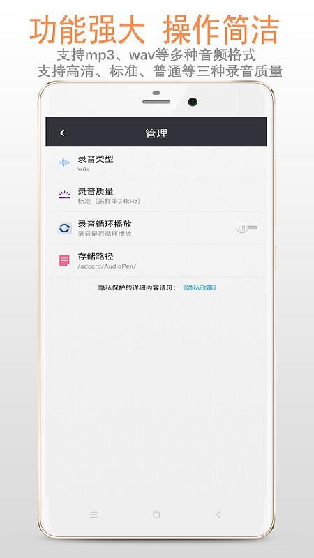 ����¼�����ֻ�app�������-����¼���� v3.2.2 �ֻ���