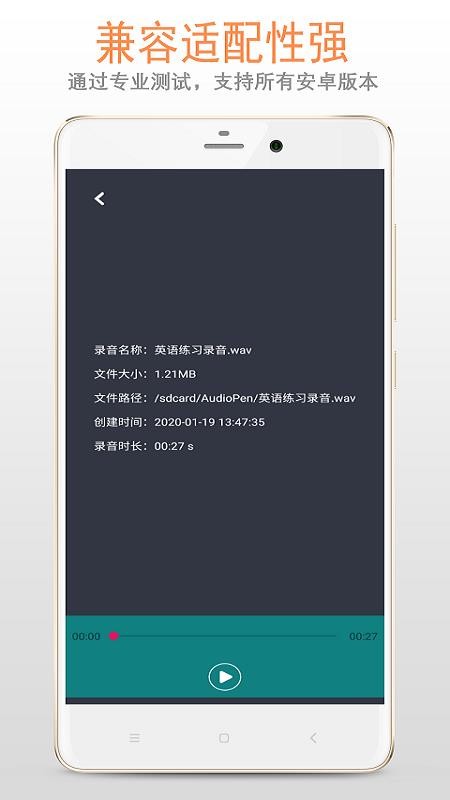 ����¼�����ֻ�app�������-����¼���� v3.2.2 �ֻ���