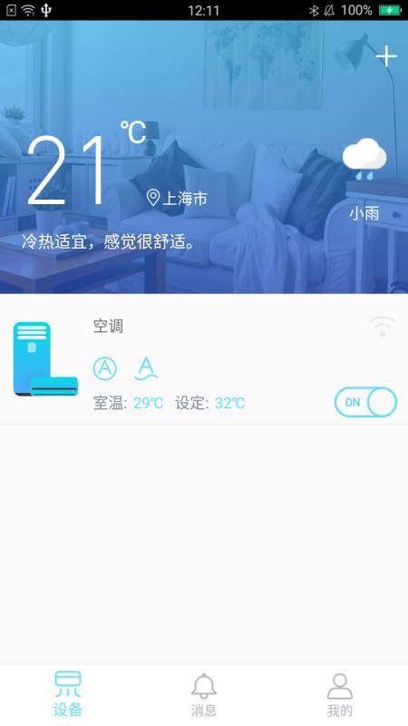 �����������ֻ�app�������-���������� v1.0.0 ��׿��
