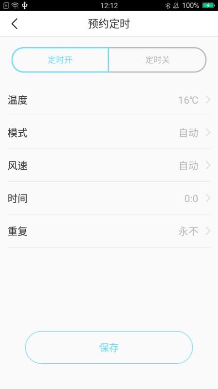 �����������ֻ�app�������-���������� v1.0.0 ��׿��