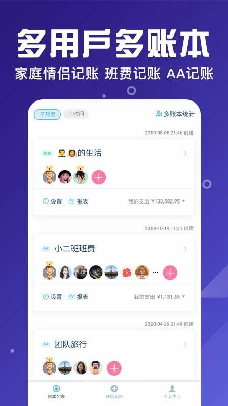 ����AA�����ֻ�app�������-����AA���� v1.0.1 ��׿��