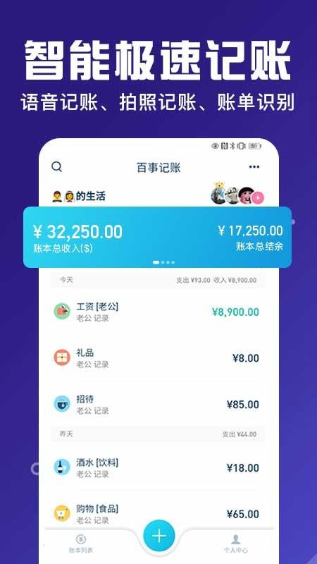 ����AA�����ֻ�app�������-����AA���� v1.0.1 ��׿��