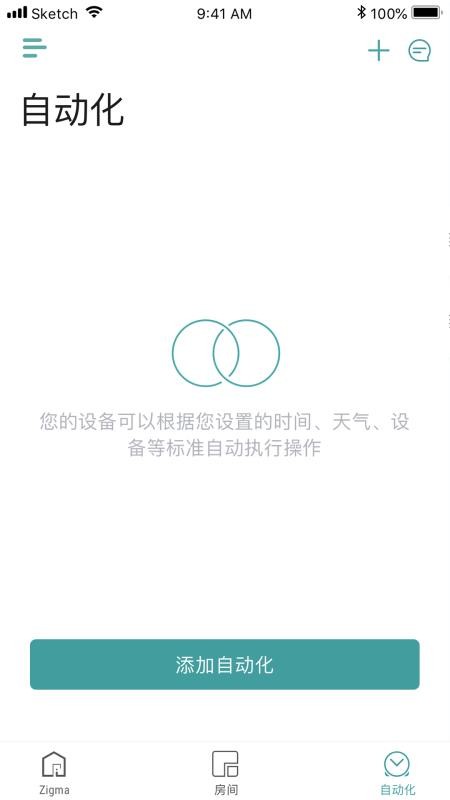 zigma�ֻ�app�������-zigma v1.6.0 ��׿��