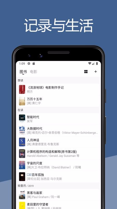�����ֻ�app�������-���� v3.8.1 �ֻ���