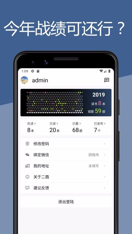 �����ֻ�app�������-���� v3.8.1 �ֻ���