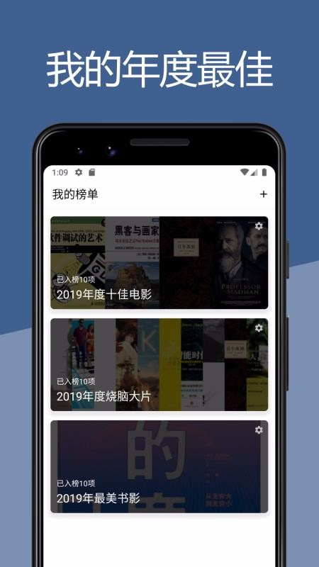 �����ֻ�app�������-���� v3.8.1 �ֻ���