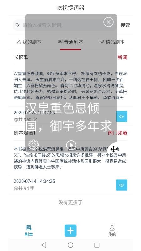 ����������ֻ�app�������-��������� v1.0.2 ��׿��