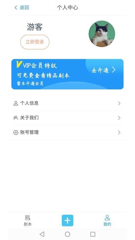 ����������ֻ�app�������-��������� v1.0.2 ��׿��
