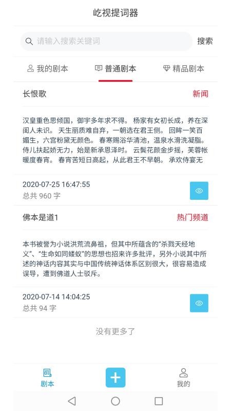 ����������ֻ�app�������-��������� v1.0.2 ��׿��