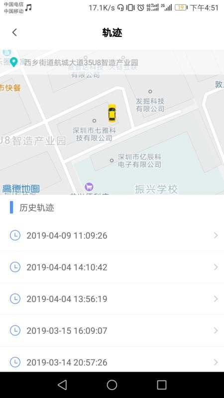 С�������ֻ�app�������-С������ v3.0.3 �ֻ���