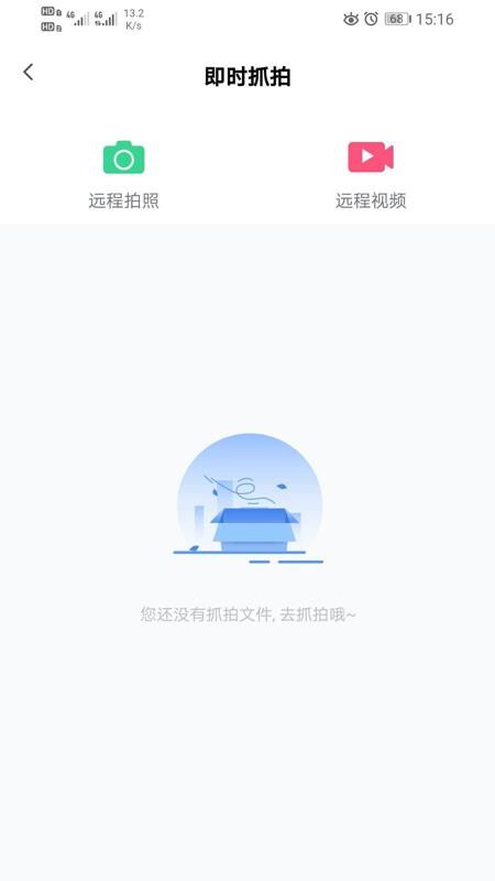 С�������ֻ�app�������-С������ v3.0.3 �ֻ���
