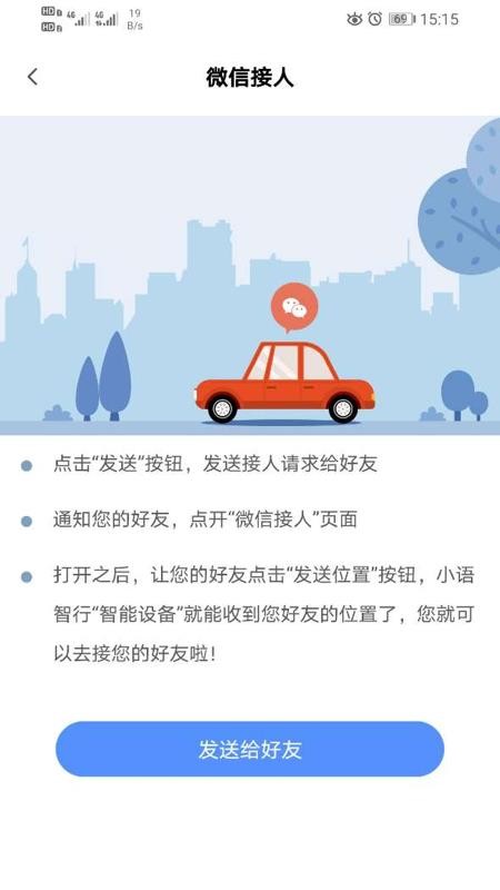 С�������ֻ�app�������-С������ v3.0.3 �ֻ���