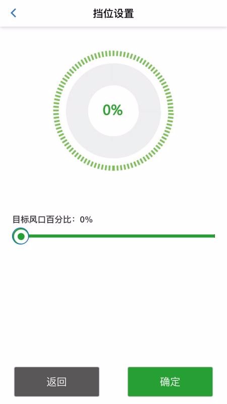ͬ���ŷ���ֻ�app�������-ͬ���ŷ�� v2.0.0 ��׿��