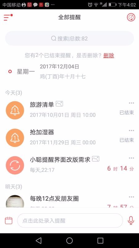 С�������ֻ�app�������-С������ v2.2.2 �ֻ���