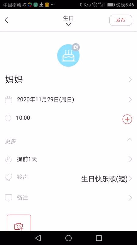 С�������ֻ�app�������-С������ v2.2.2 �ֻ���
